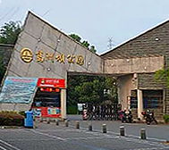 宜昌市-西陵区-葛洲坝公园