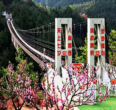 十堰市-郧西县-玄鼓山·天河（七夕故事园）风景旅游区|4A