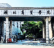 武汉市-洪山区-湖北商贸学院