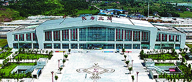 重庆市-长寿区-长寿北站·火车站