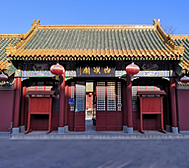 北京市-海淀区-西顶奶奶庙·广仁宫