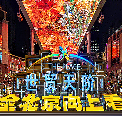 北京市-朝阳区-世贸天阶广场·购物中心