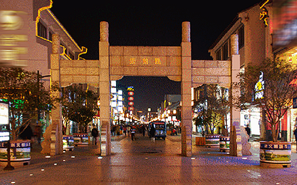 苏州市-姑苏区-观前街步行街（商业街区）风景旅游区