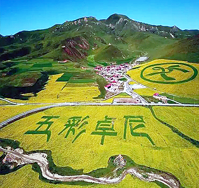 甘南州-卓尼县-五彩卓尼（万亩梯田）风景旅游区