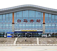 海南省-儋州市-白马井站·火车站