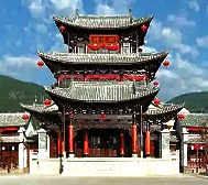 大理州-剑川县城-金华镇-剑阳楼