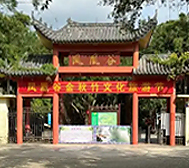 南宁市-兴宁区-三塘镇-那笔村·凤凰谷风景旅游区