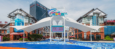 南宁市-江南区-融晟天河海悦城（商业街区）风景旅游区|4A