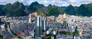 南宁市-马山县-白马镇-马山县人民政府·广场