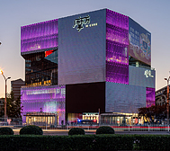 北京市-东城区-合景摩方购物中心（M-CUBE）