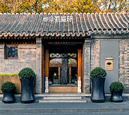 北京市-东城区-前门东方文华酒店