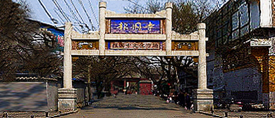 北京市-西城区-|清|报国寺·古玩文化市场