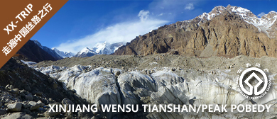 阿克苏地区-温宿县-天山·温宿大峡谷（托木尔大峡谷国家级风景名胜区·温宿盐丘国家地质公园）风景旅游区|4A