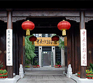 北京市-东城区-中央戏剧学院（东城校区）·实验剧场