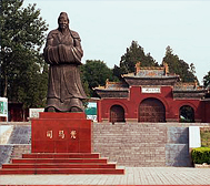 运城市-夏县-水头镇-司马光祠（|宋|司马光墓）文化风景旅游区|4A