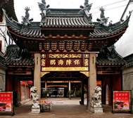 上海市-黄浦区-中心广场·上海城隍庙
