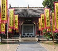 岳阳市-岳阳楼区-吕仙祠