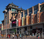 北京市-东城区-王府井·新东安商场（北京apm购物中心）