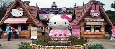 湖州市-安吉县-杭州HelloKitty凯蒂猫主题乐园·风景旅游区|4A