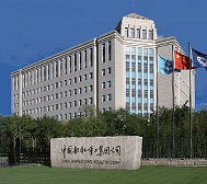 上海市-黄浦区-中国船舶集团公司·总部大楼