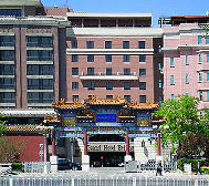 北京市-东城区-北京贵宾楼饭店