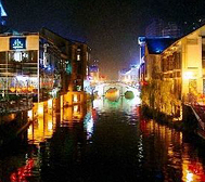 杭州市-拱墅区-大运河·信义坊（余杭塘河·卖鱼桥）历史文化街区