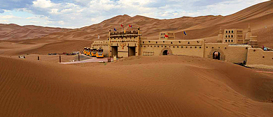 吐鲁番市-鄯善县-鄯善国家沙漠公园（库木塔格沙漠国家级风景名胜区）风景旅游区|5A