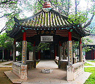 潍坊市-青州市-范公亭公园（范仲淹祠）