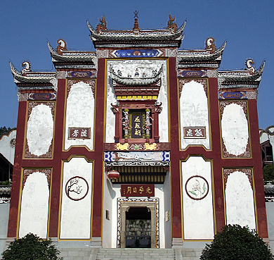 宜昌市-秭归县城-茅坪镇-屈原故里（屈子祠·|清|凤凰山古建筑群）·长江三峡（西陵峡）风景旅游区|5A