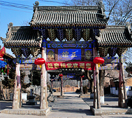 忻州市-代县-枣林镇-鹿蹄涧村-杨令公祠(杨家将遗址·杨六郎城·杨七郎墓)