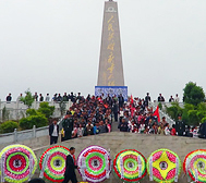 文山州-马关县城-马白镇-马关烈士陵园