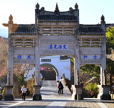 保山市-腾冲市-和顺镇·和顺古镇风景旅游区|5A