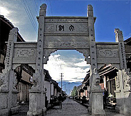 大理州-剑川县城-金华镇-剑川古城（|明|西门街建筑群）风景旅游区