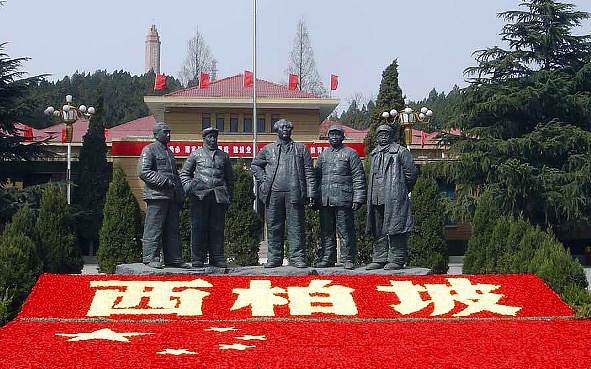 石家庄市-平山县-西柏坡镇-西柏坡村·中共中央旧址纪念园（|民|西柏坡中共中央旧址）|5A