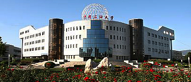 北京市-昌平区-中国石油大学（北京）