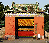 北京市-东城区-地坛公园（|明-清|建筑群）风景旅游区|4A